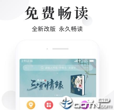 天博手机版app